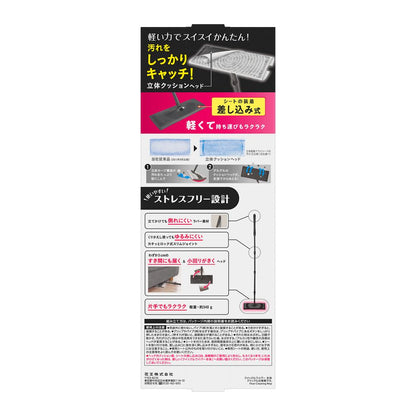 Quickle Wiper Black Color