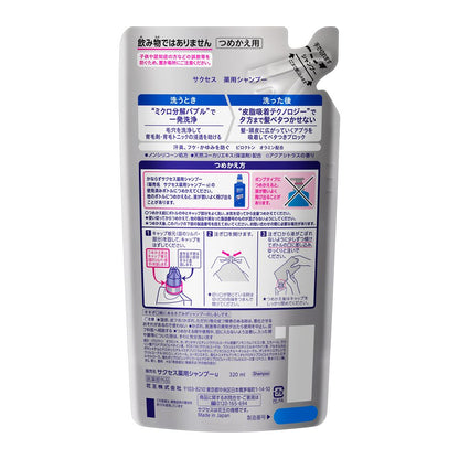 Kao Success Medicated Shampoo Refill 320ml
