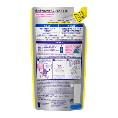 Kao Success Medicinal Shampoo Extra Cool Refill 320ml