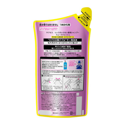 Success No-Rinse Medicinal Shampoo Smooth Wash Extra Cool Refill 320ml