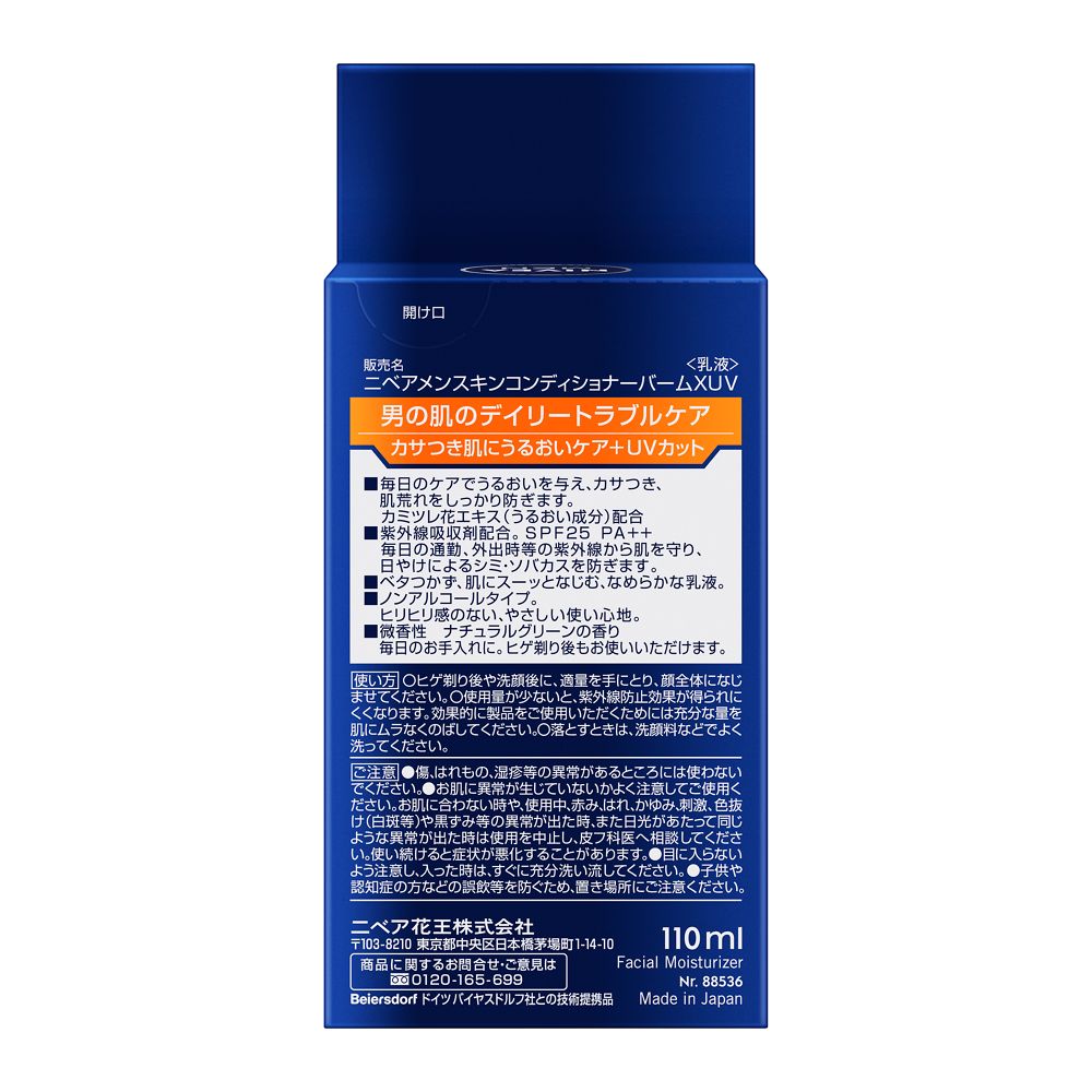 Nivea Men Skin Conditioner Balm UV
