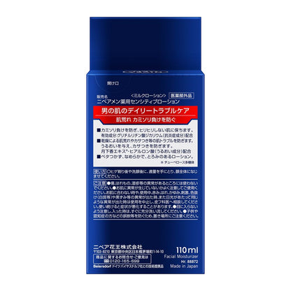 Nivea Men Sensitive Lotion