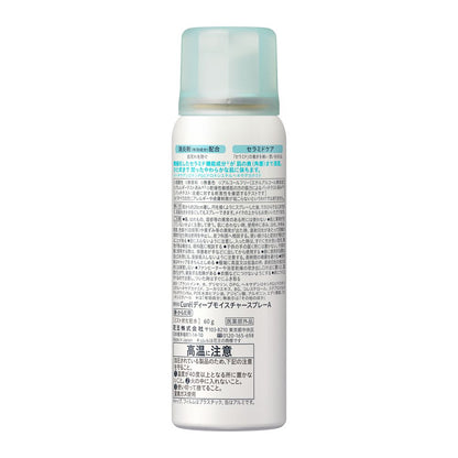 Kao Curel Deep Moisture Spray 60g