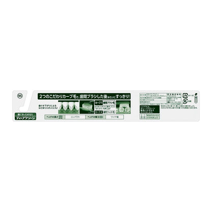 Kao Deep Clean Toothbrush Premium Soft