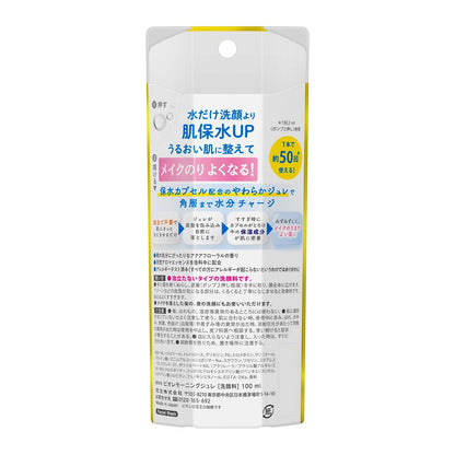 Kao Biore Morning Gel Cleanser 100ml
