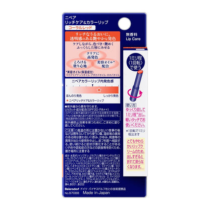 Kao Nivea Rich Care & Color Lip Coral Red 2g