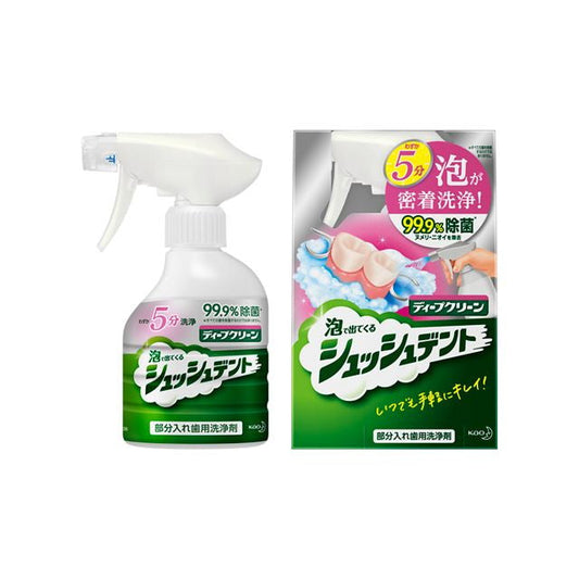 Kao Deep Clean Shushu Dent Partial Denture Cleaner 270ml