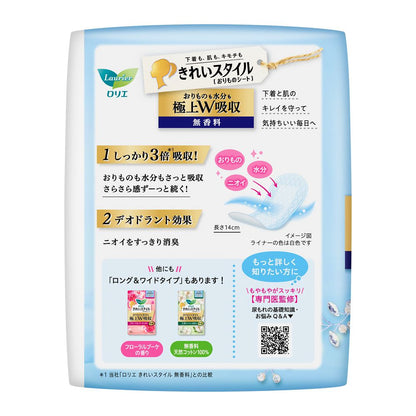 Kao Laurier Kirei Style Ultra Absorbent Unscented (62 Pieces)