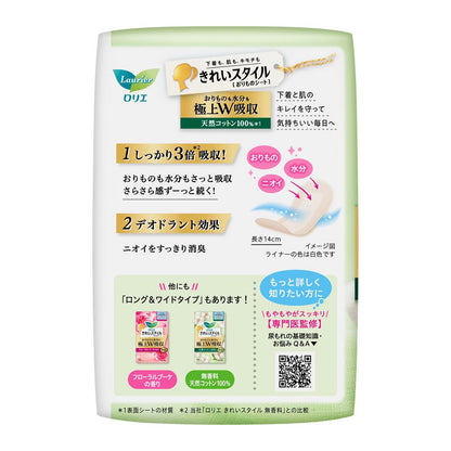 Kao Lorie Kirei Style Ultra Absorbent Natural Cotton 100% - 52 Pieces