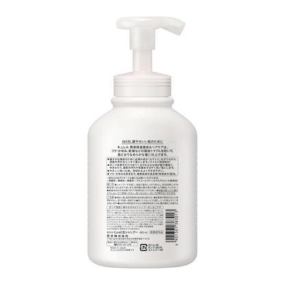 Kao Curel Foaming Shampoo 480ml