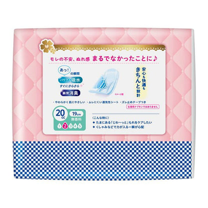 Kao Laurier Sara Pure Slim Type 20cc Absorbent Napkin Super Jumbo, 64 Pieces