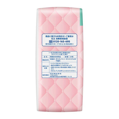 Kao Laurier Sara Pure Slim Type 20cc Absorbent Napkin Super Jumbo, 64 Pieces