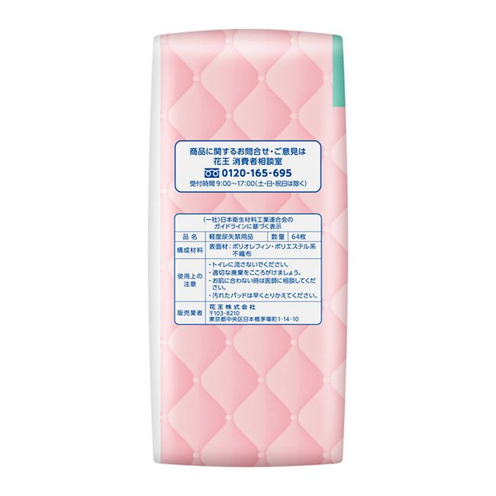 Kao Laurier Sara Pure Slim Type 20cc Absorbent Napkin Super Jumbo, 64 Pieces