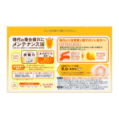 Kao Babu Medicinal Bath Additive Milky Type 20 Tablets