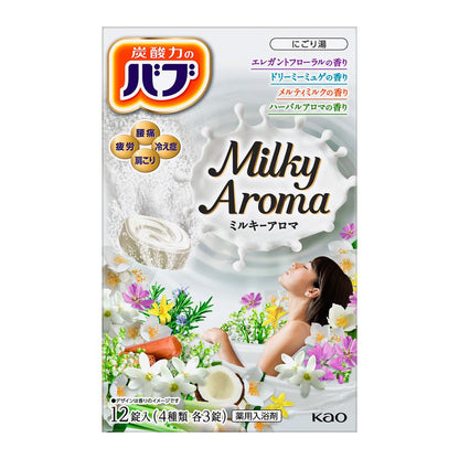 Bub Milky Aroma 12 Tablets