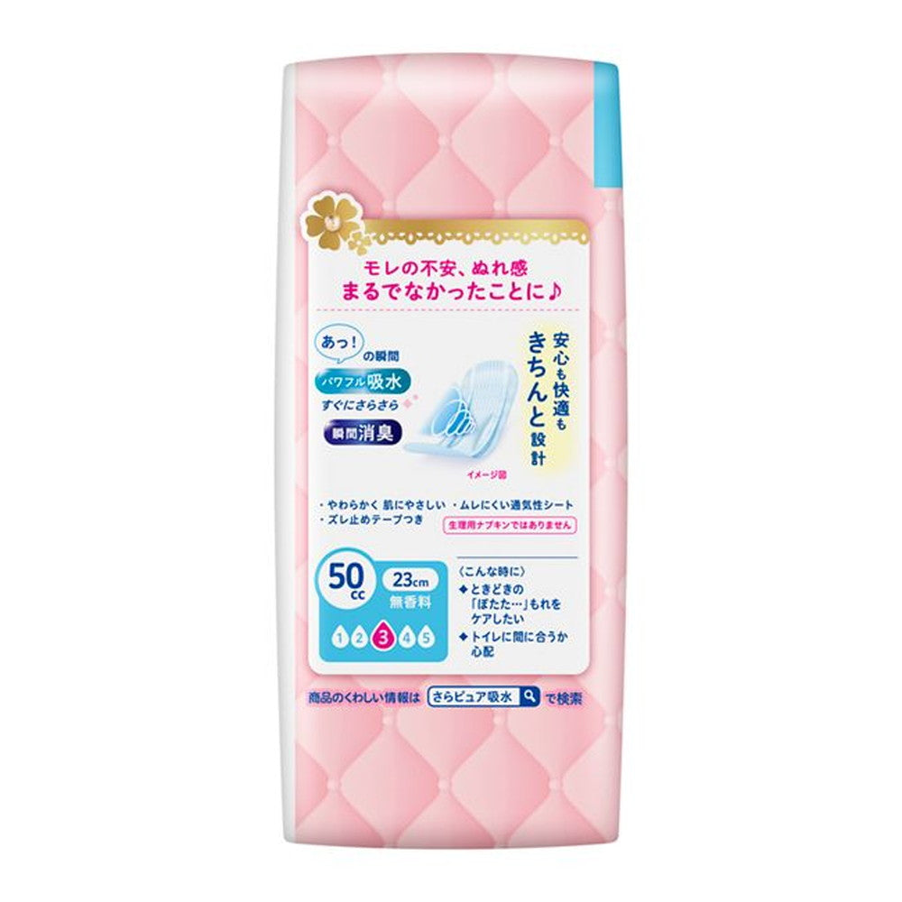 Kao Laurier Sara Pure Slim Type 50cc Absorbent Napkin Super Jumbo, 44 Pieces