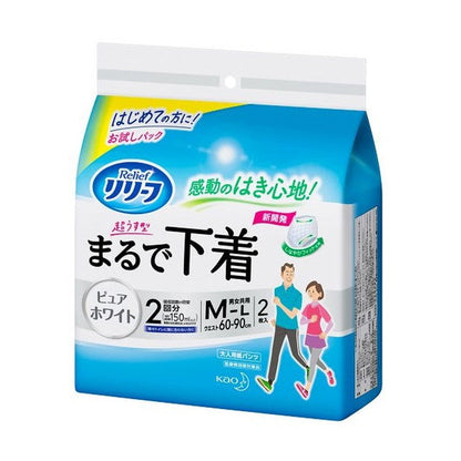 Kao Relief Pants Type Like Underwear 2 Uses M Size 2 Pieces