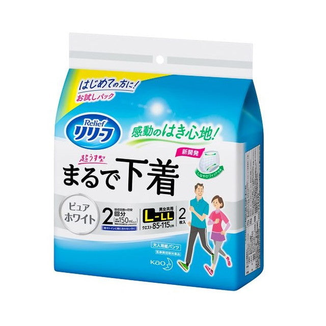 Kao Relief Pants Type Like Underwear Size L (2 Pieces)