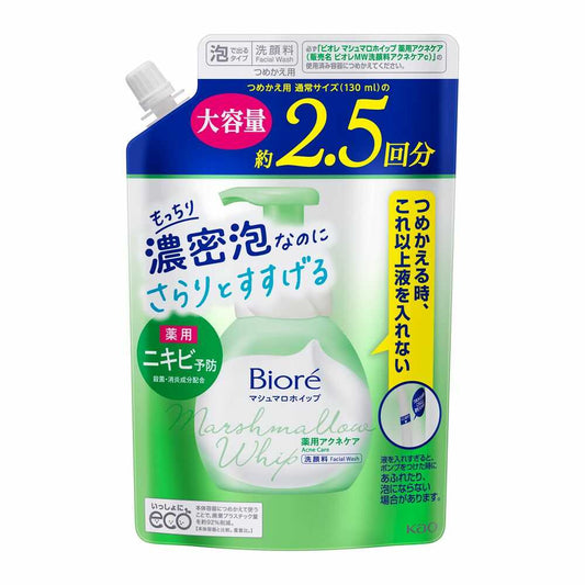 Kao Biore Marshmallow Whip Medicinal Acne Care Refill Large 330ml
