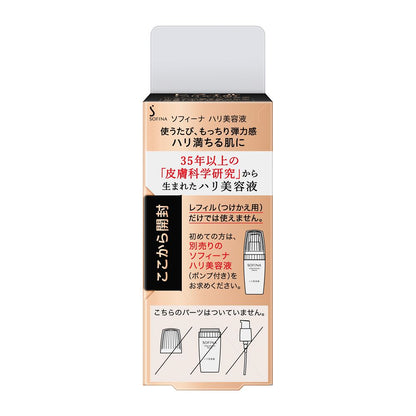 Sofina Firming Serum Refill 40g