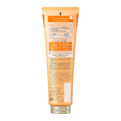 Kao Essential Moisturizing Treatment 250g