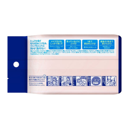 Kao Biore Clear Wipe Sheets 32 Sheets