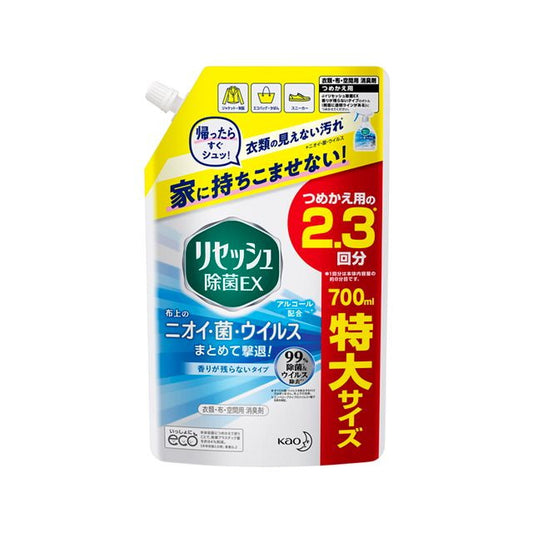 Kao Resesh Disinfectant EX Fragrance-Free Spout 700ml