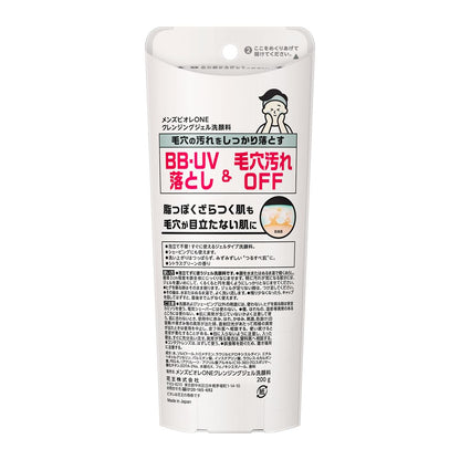Men's Biore ONE Cleansing Gel Face Wash