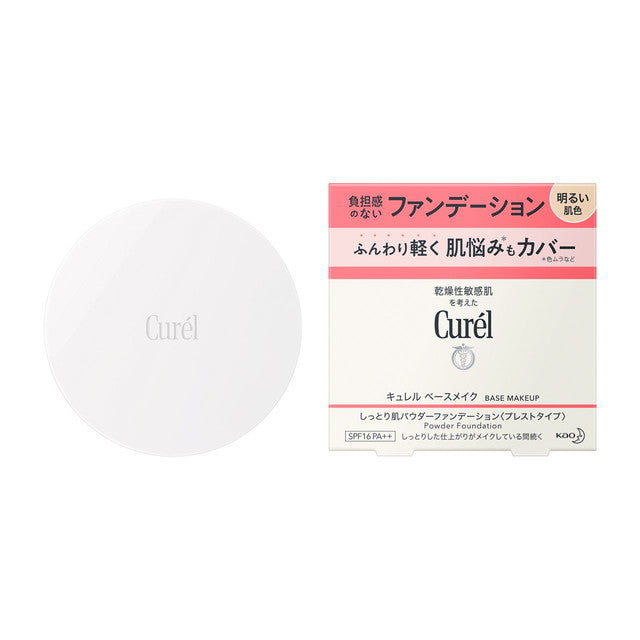 Kao Curel Base Makeup Moisture Powder Foundation Bright Skin Color 8g