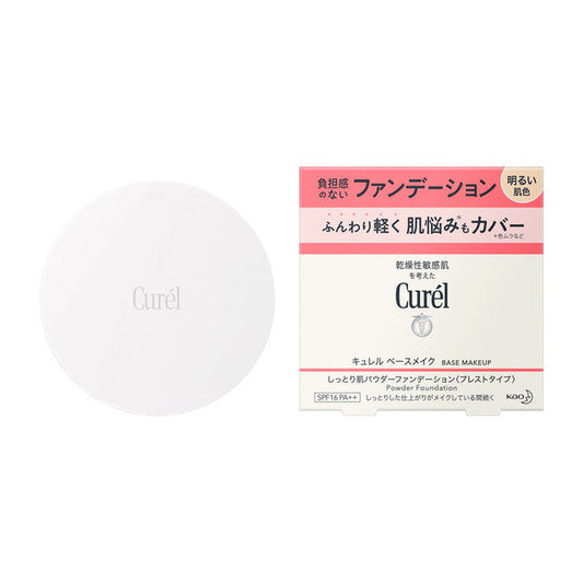 Kao Curel Base Makeup Moisture Powder Foundation Bright Skin Color 8g
