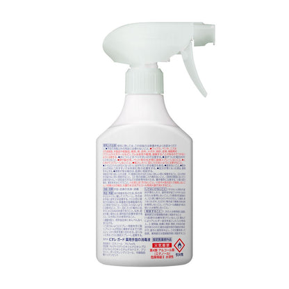 Kao Biore Guard Medicinal Hand Sanitizer Spray α 350ml