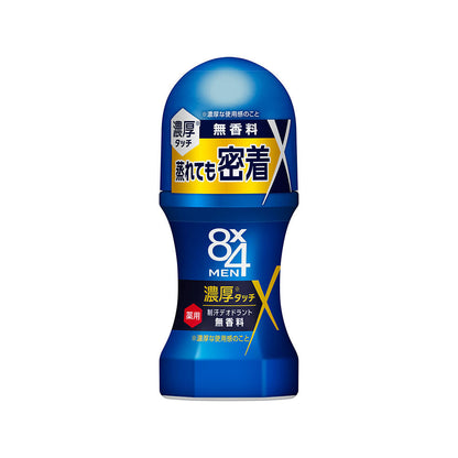 Kao 8x4 MEN Roll-On Deodorant Unscented 60ml
