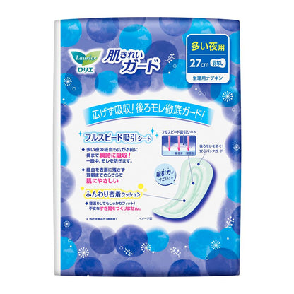 Kao Laurier Skin Guard Night Use Without Wings - 10 Pieces x 2 Packs