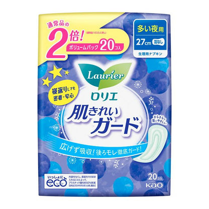 Kao Laurier Skin Guard Night Use Without Wings - 10 Pieces x 2 Packs
