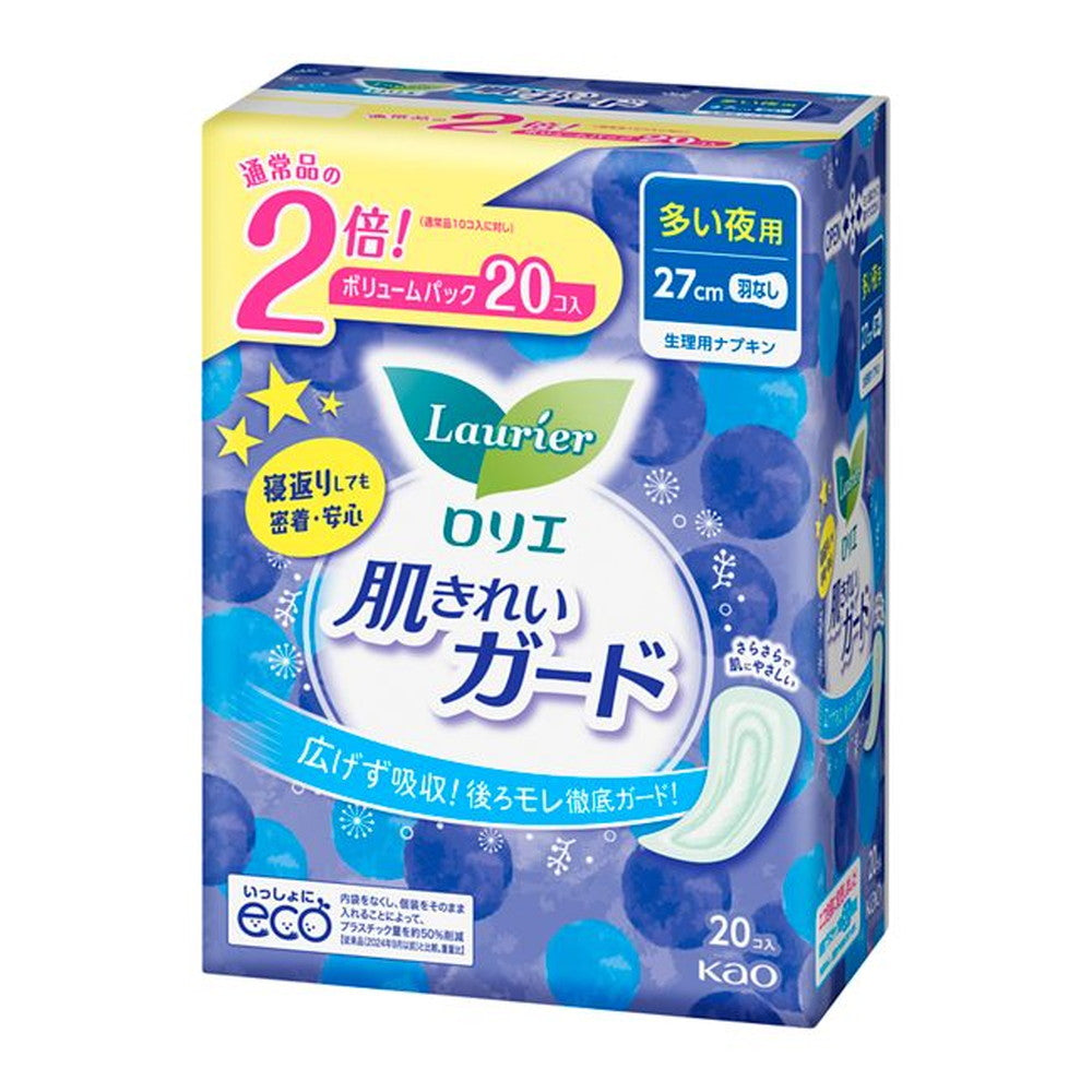 Kao Laurier Skin Guard Night Use Without Wings - 10 Pieces x 2 Packs