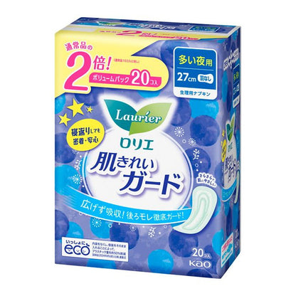Kao Laurier Skin Guard Night Use Without Wings - 10 Pieces x 2 Packs