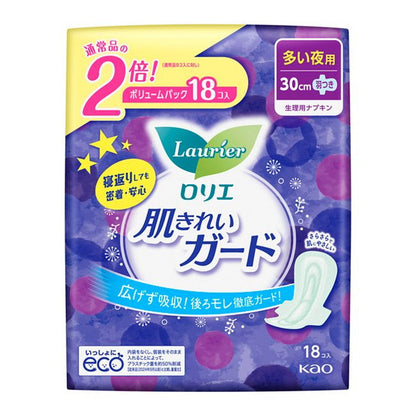 Kao Laurier Skin Guard Night Use With Wings 9 Pieces x 2 Packs
