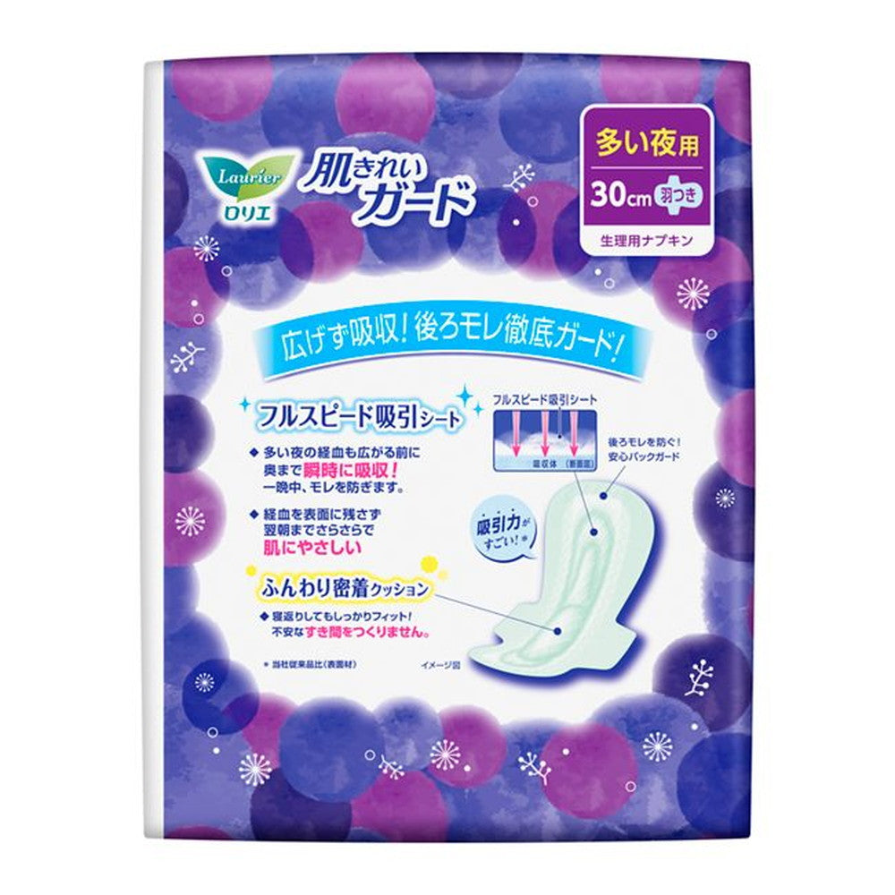 Kao Laurier Skin Guard Night Use With Wings 9 Pieces x 2 Packs