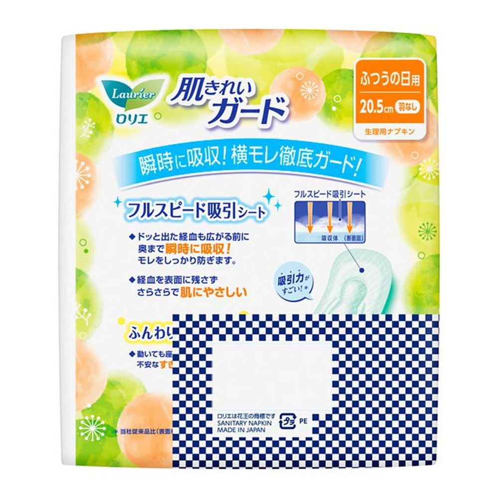 Kao Laurier Skin Guard Day Use Without Wings 28 Pieces x 2 Packs