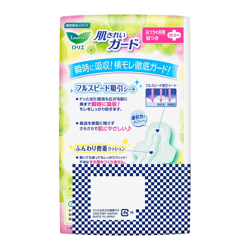 Kao Laurier Skin Guard Day Use with Wings - 20 Pieces x 2 Packs