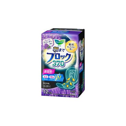 Kao Laurier Overnight Block 370 Lavender Scent 12 Pieces