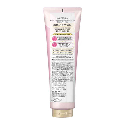 Kao Essential Repair Treatment