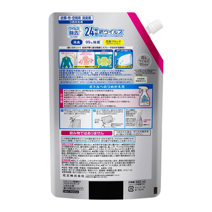 Kao Resesh Deodorizing EX Protect Guard Spout Pouch 660ml