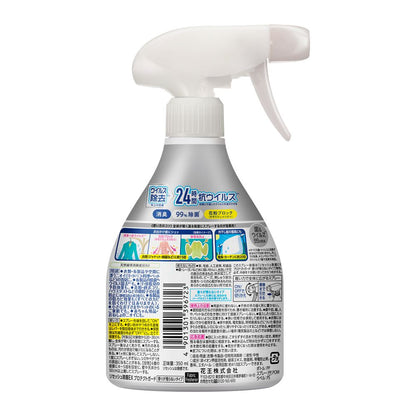 Kao Resesh Deodorizing EX Protect Guard 350ml