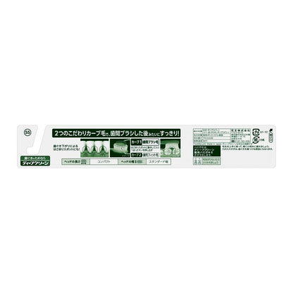Deep Clean Toothbrush Premium Gap Standard Width Soft