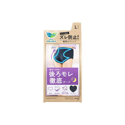 Lorie Active Guard Night Safety Type (Large)
