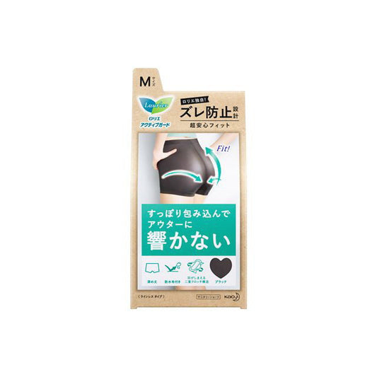 Lorie Active Guard Linerless Type M