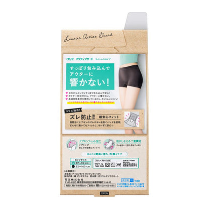 Lorie Active Guard Linerless Type M