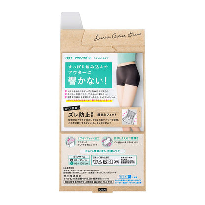 Lorie Active Guard Linerless Type L