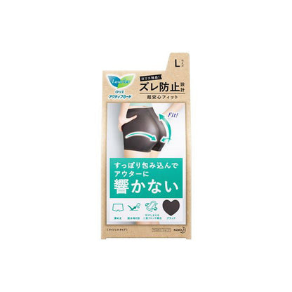Lorie Active Guard Linerless Type L